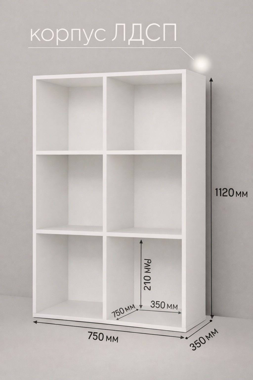 Портрет человека